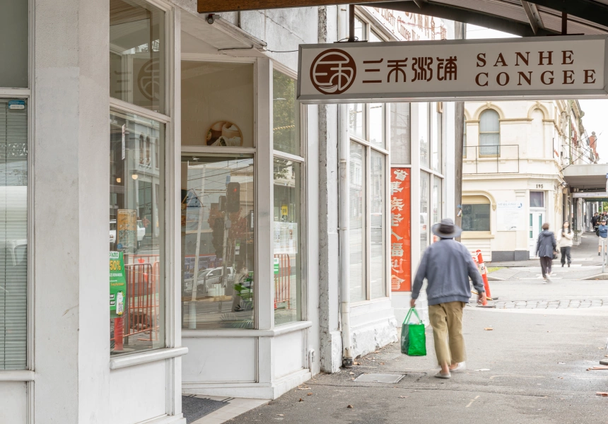 First Look: Sanhe Congee, Near Queen Vic Market, Has 30 Versions of the Comforting Rice Porridge