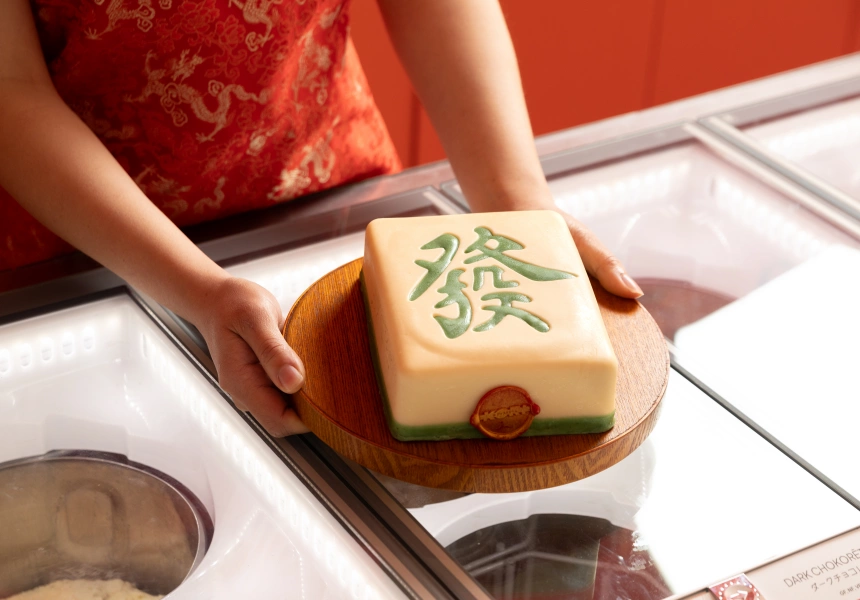 Mahjong cake
