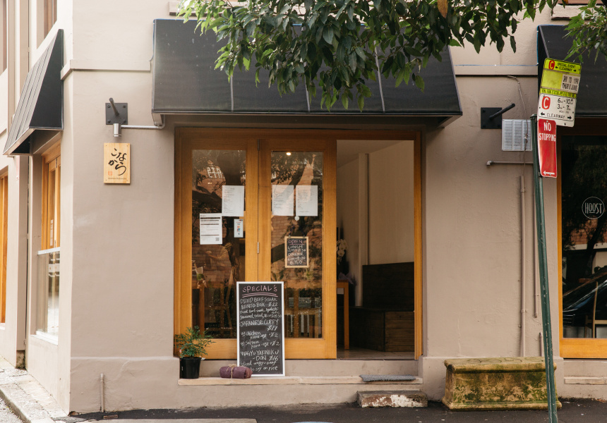 Konakara Opens in Surry Hills