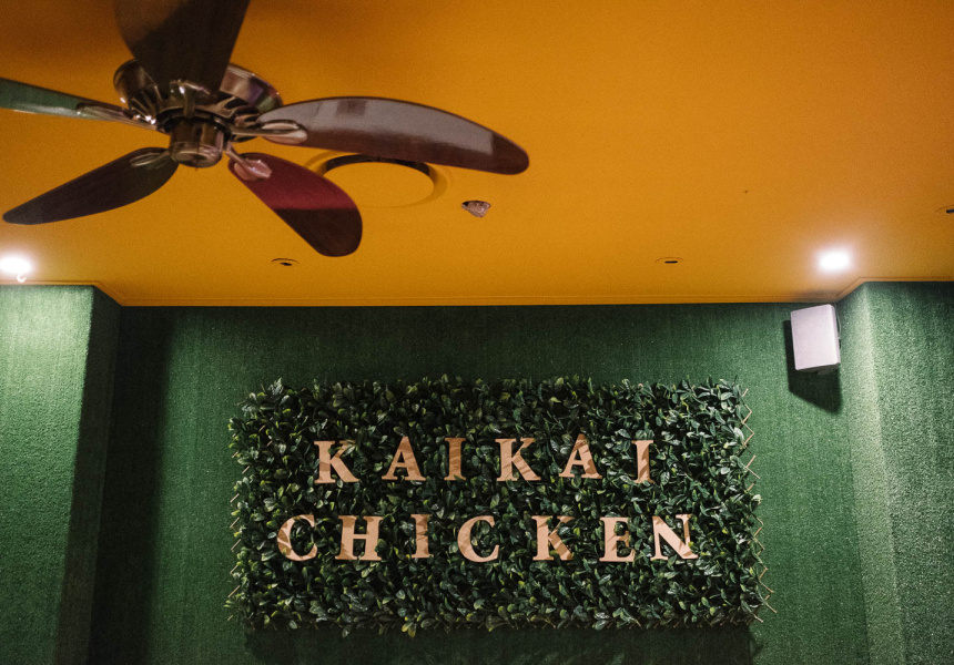 KaiKai Chicken Opens in St Lucia