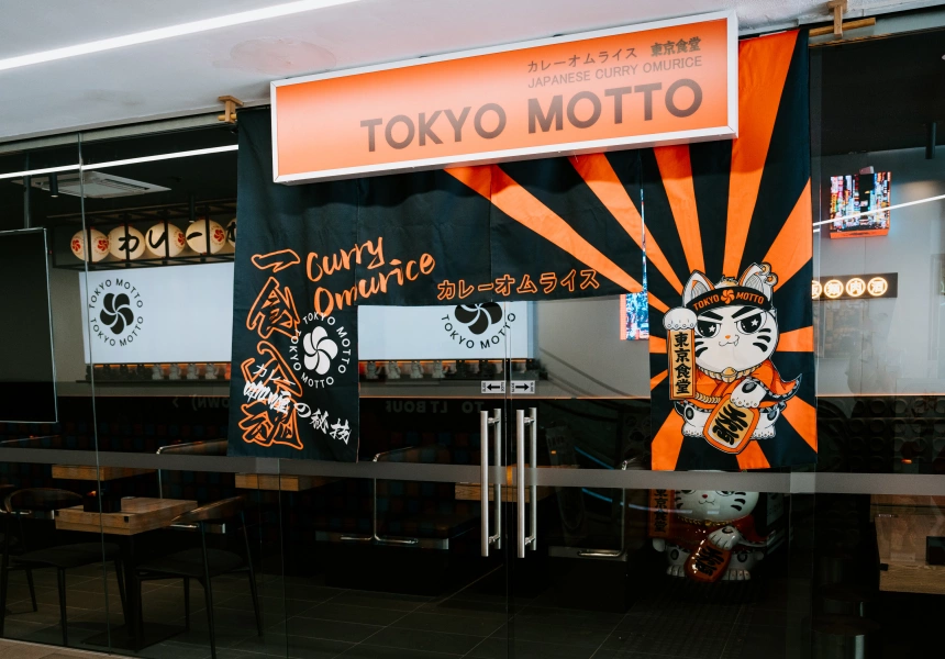 First Look: There’s $12.50 Omurice and Bustling Japanese-Nightlife Energy at Tokyo Motto