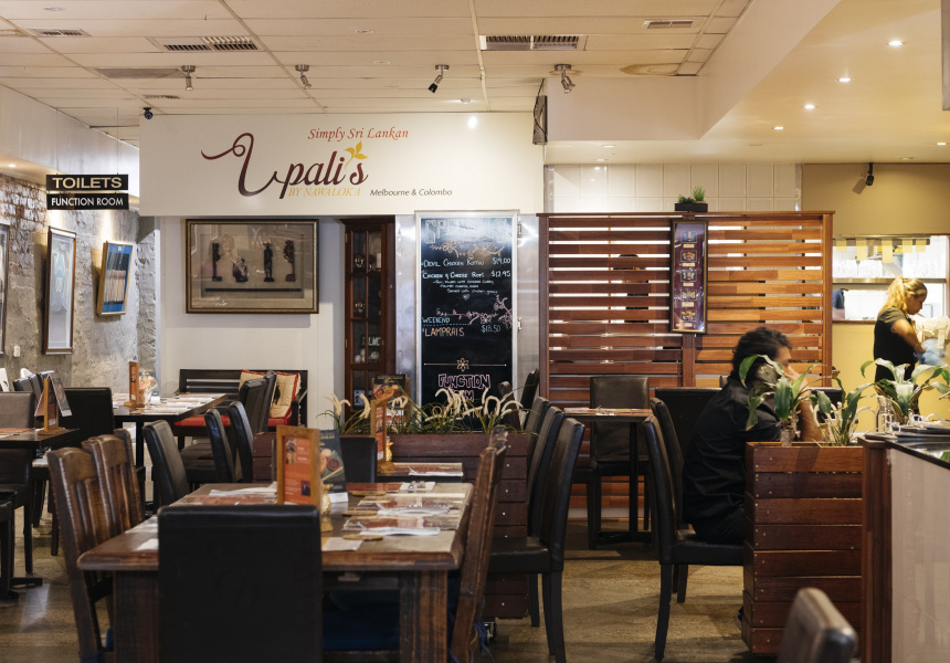 Local Knowledge: Upali’s