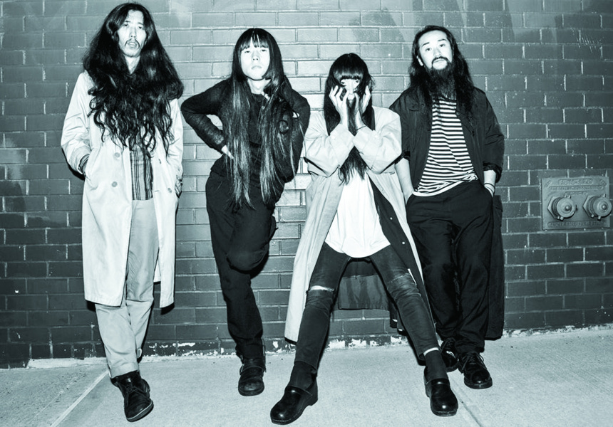 Bo Ningen 

