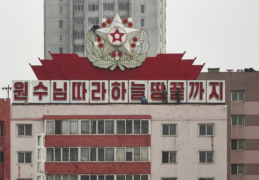 Nicole Reed Scenes from the People’s Paradise