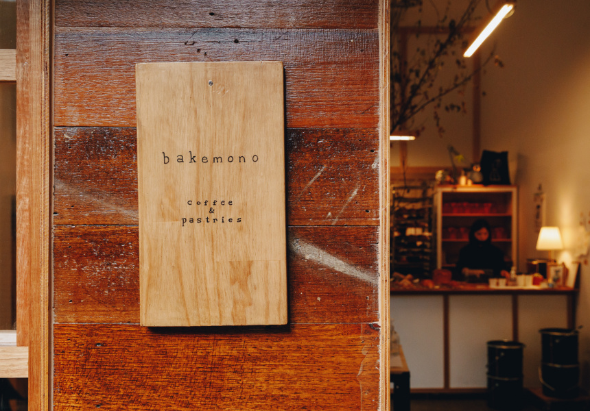 First Look Bakemono Is A New Japanese Inspired Bakery In A Converted City Garage
