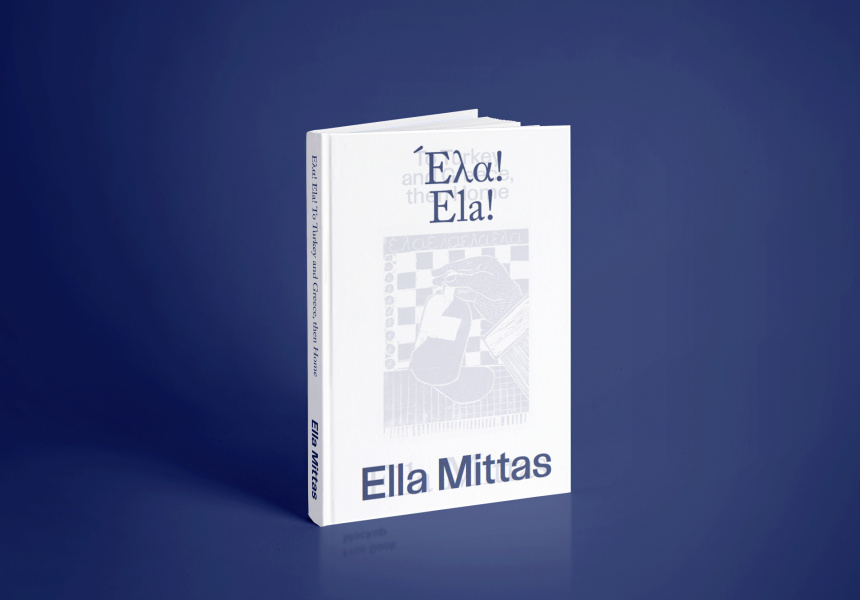 Ela! Ela! To Turkey and Greece, Then Home, available to preorder now
