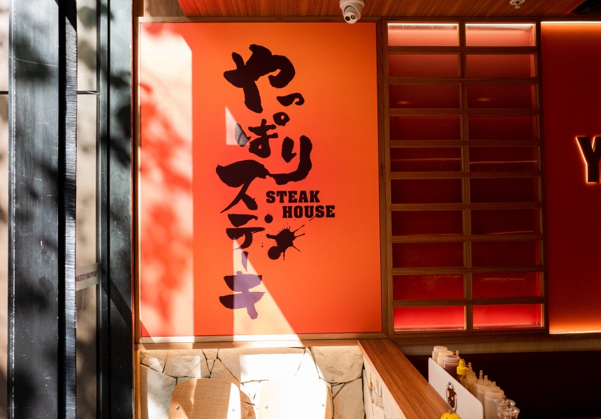 First Look: Yappari Steak Is the Sizzling Regent Place Eatery That’s Arrived Direct From Japan