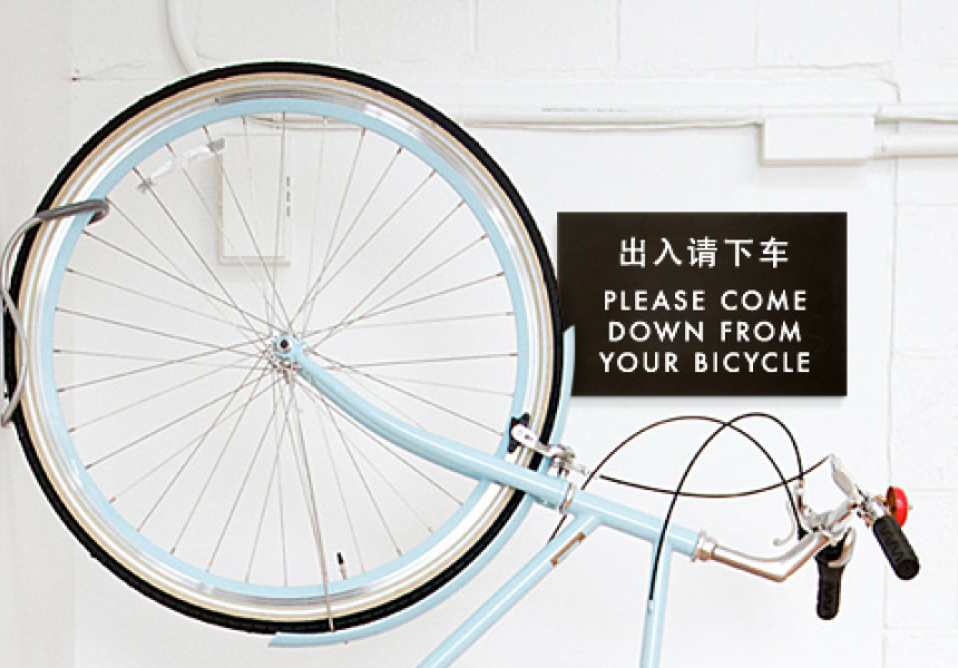 spin bike squeaky wheel