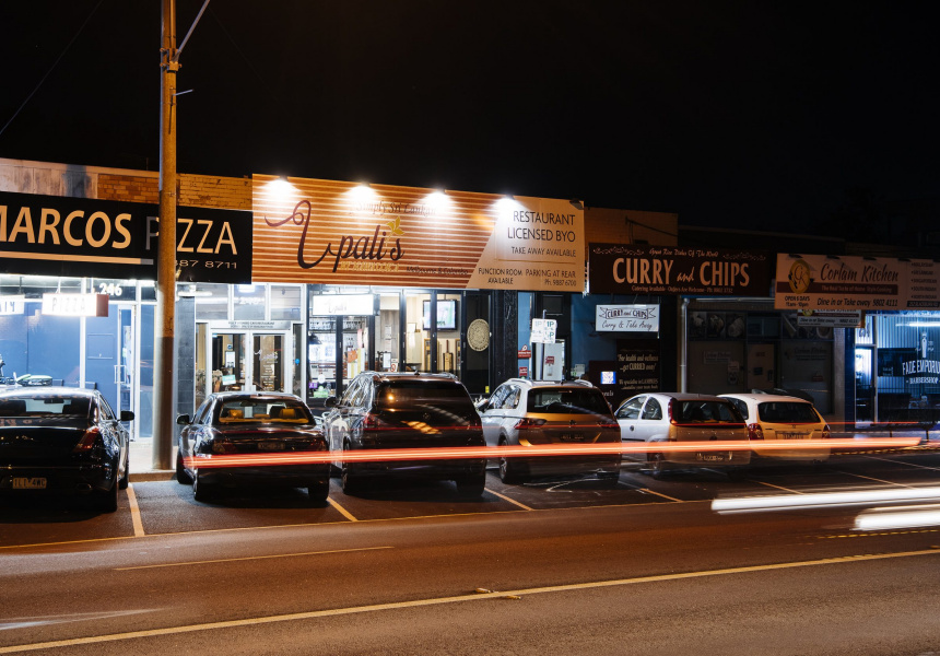 Local Knowledge: Upali’s