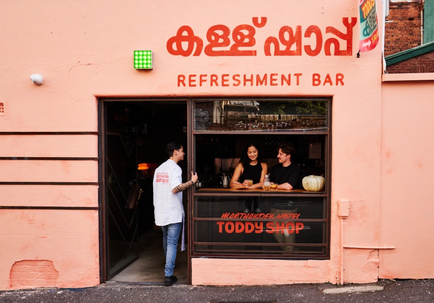 Toddy Shop
