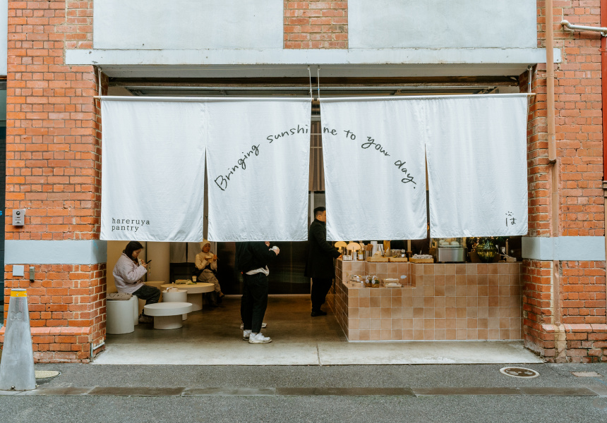 First Look: Bento by Day, Mochi-Wrapped Japanese Gelato by Night at Hareruya Pantry in the CBD – Broadsheet