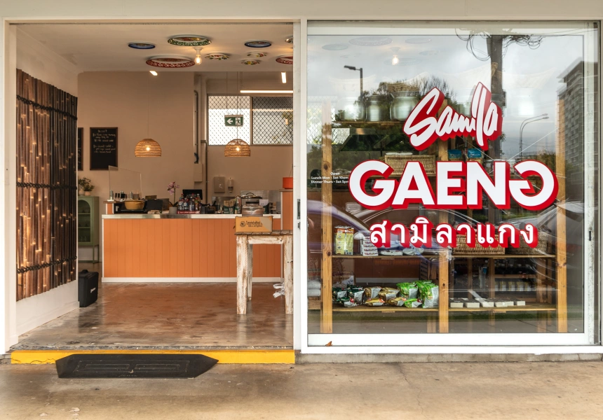 First Look: Find the Best Northern Thai Khao Soi at Maroochydore’s Samila Gaeng