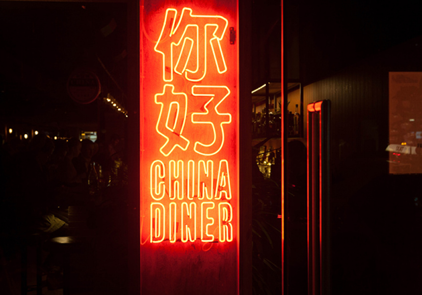 China Diner Bondi

