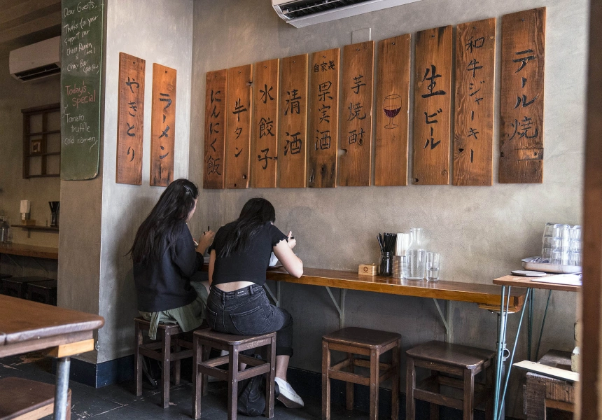 Chaco Ramen, Darlinghurst
