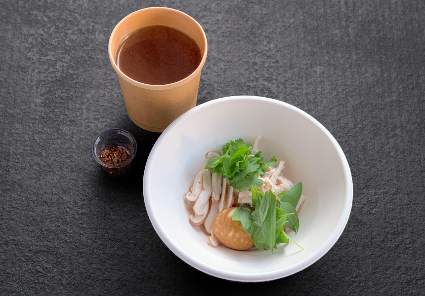 Order Attica’s New $25 Chicken Soup and Help Feed a Hospitality Worker in Need