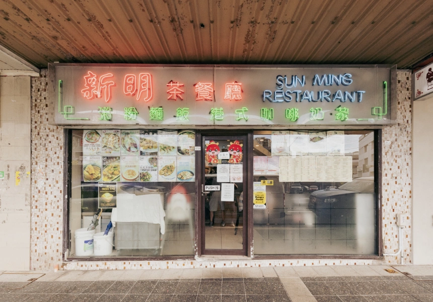 Local Knowledge: Sun Ming’s “Chinese Soul Food” Has Brought Generations Together Since 1993