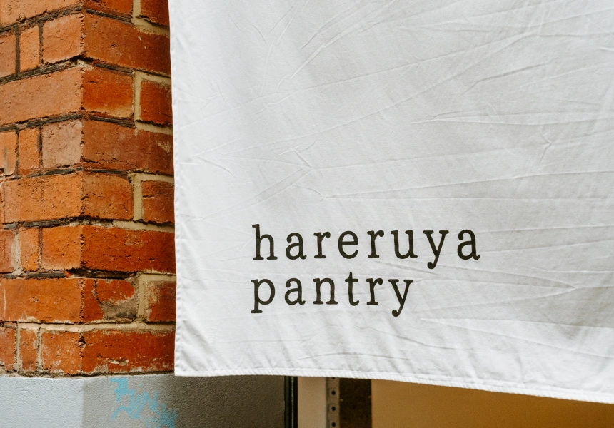 First Look: Bento by Day, Mochi-Wrapped Japanese Gelato by Night at Hareruya Pantry in the CBD