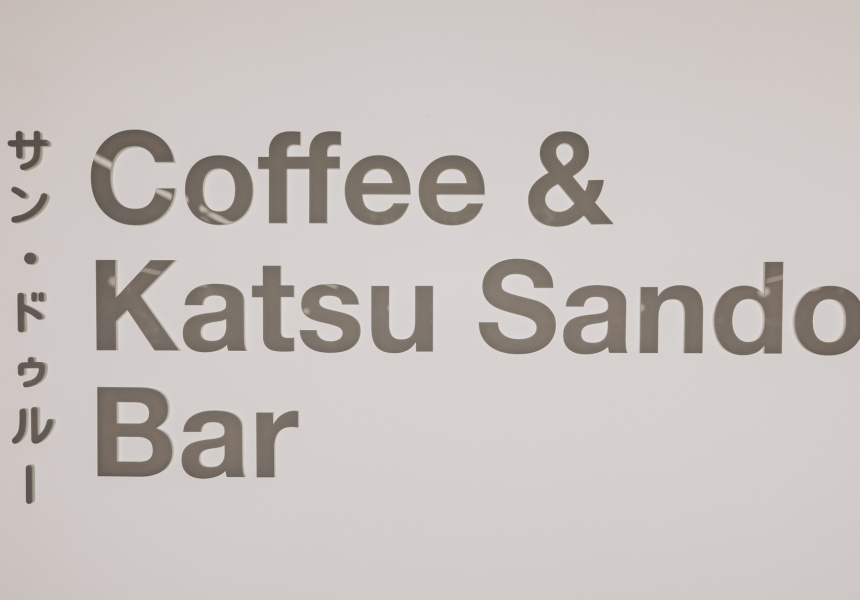 Inside Saint Dreux, Melbourne’s Dedicated Katsu Sando Bar