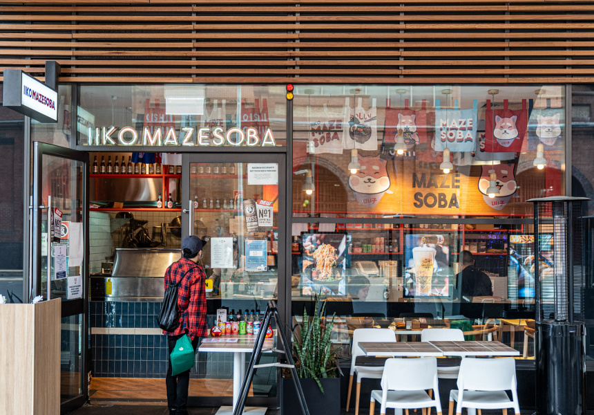 Iiko Mazesoba Serves Saucy, Brothless Ramen, a Dish Popular in Japan Among Salarymen (Because It Won’t Flick Soup on Their Shirts)