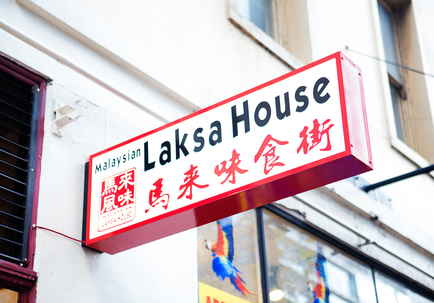 Malaysian Laksa House
