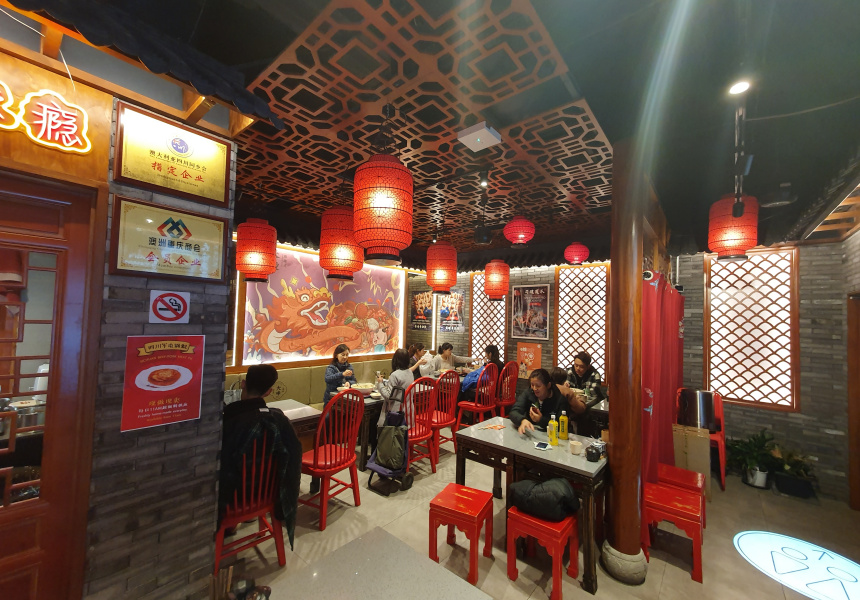 David’s Hot Pot Giveaway