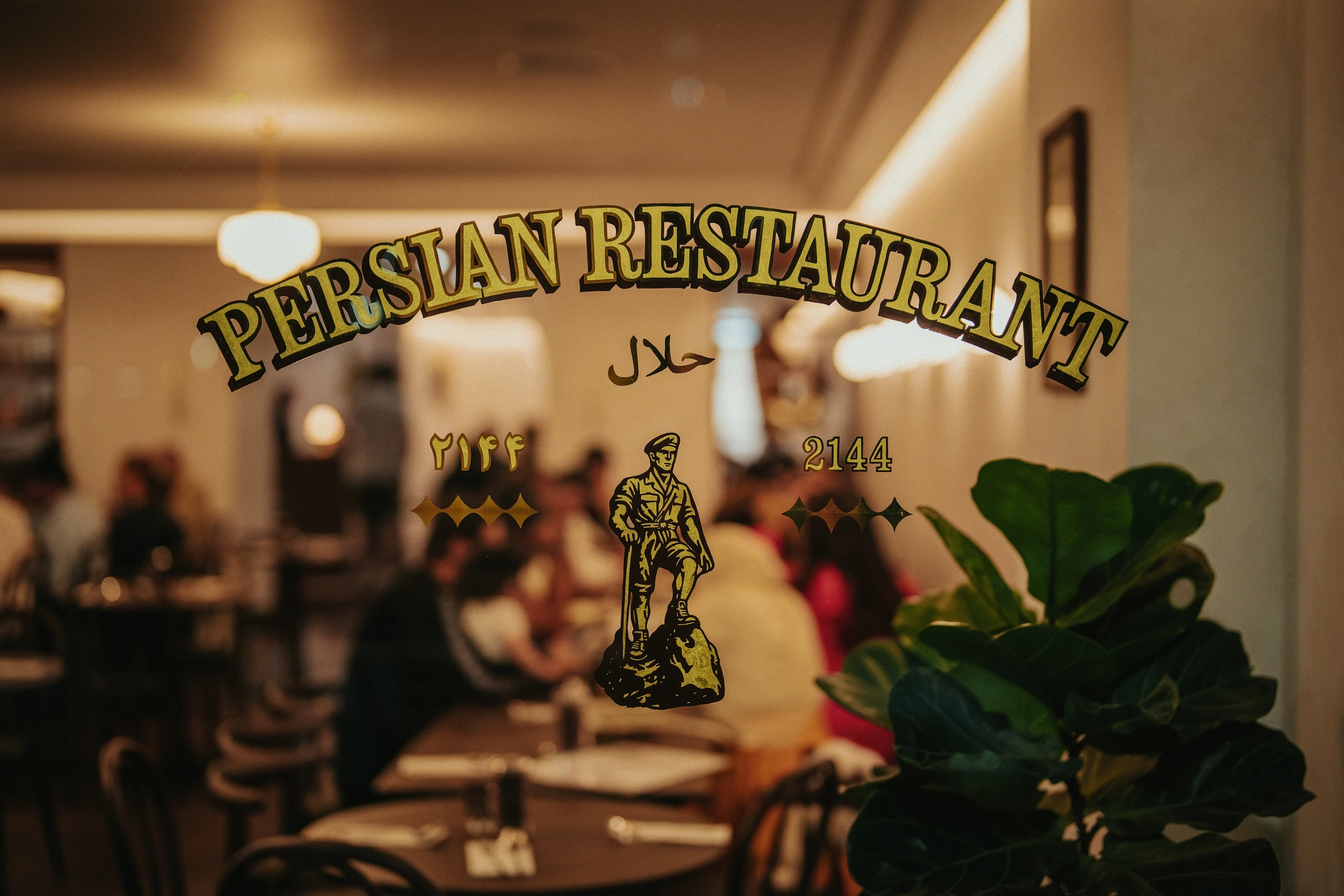 First Look: Old Meets New at Darband 2.0, a Family-Run Persian Dining Room in Auburn