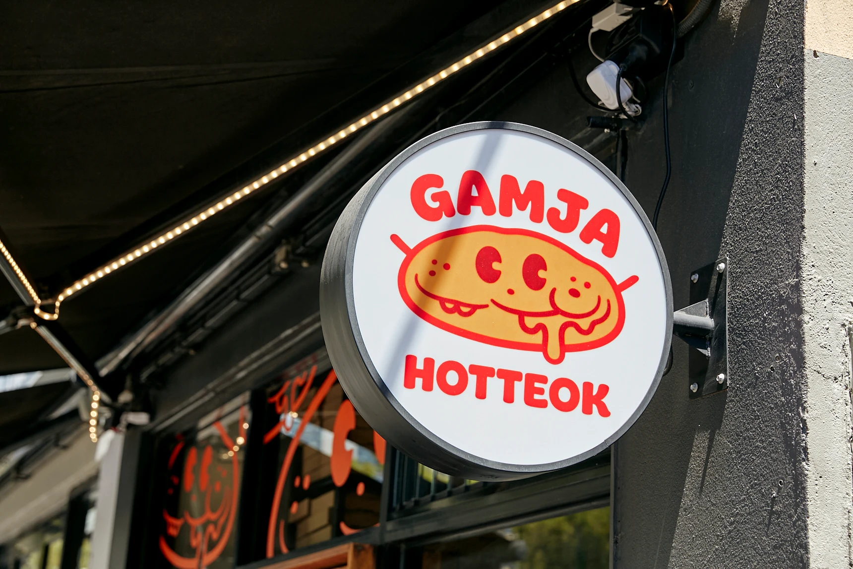First Look: Get Crispy, Chewy Korean Potato Pancakes at Gamja Hotteok