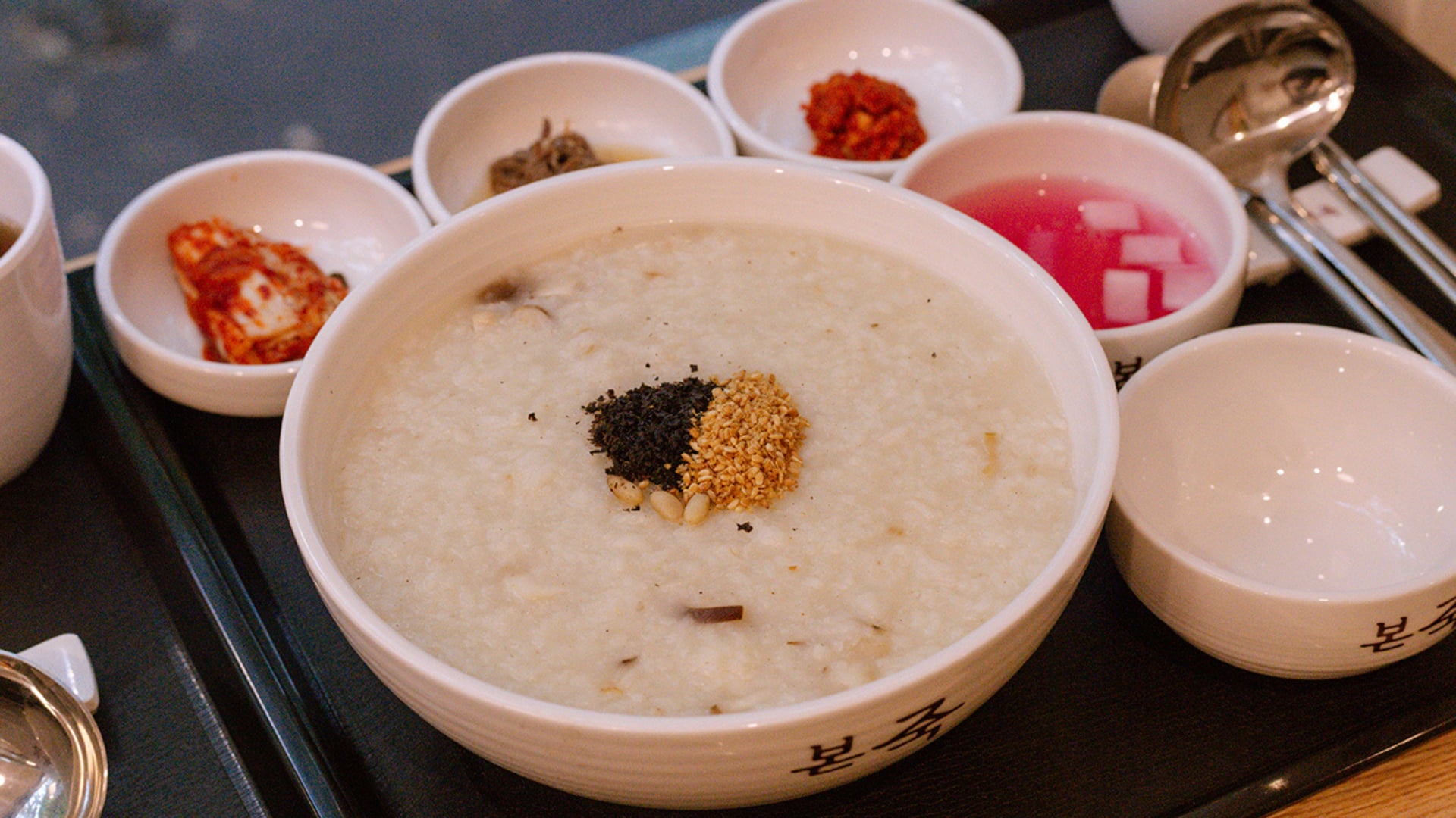 Seven-vegetable juk. Photo: Yusuke Oba