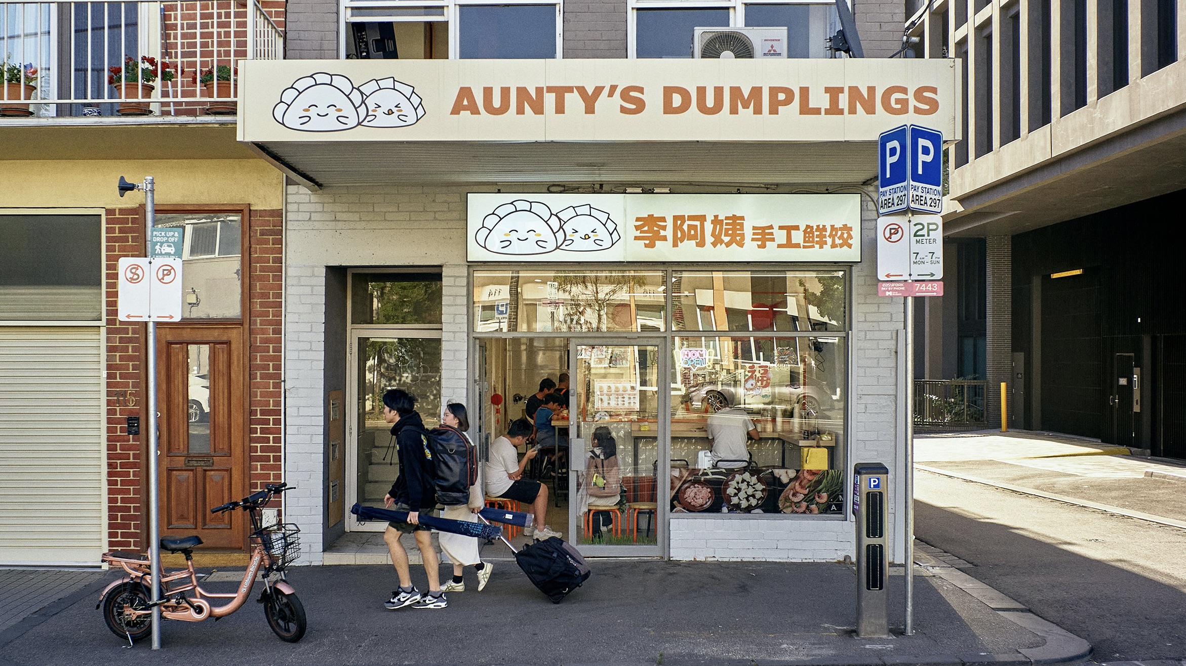 Aunty’s Dumplings. Photo: Harvard Wang