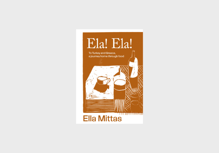 Ela! Ela! by Ella Mittas