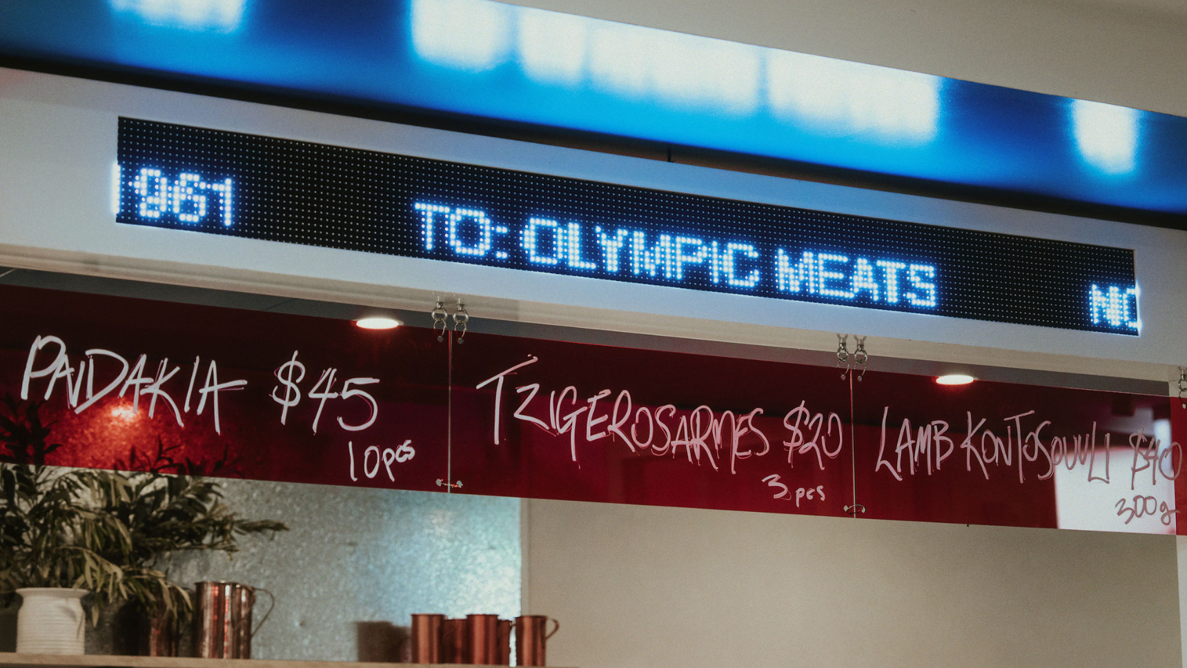 Olympic Meats, Marrickville. Photo: Declan Blackall